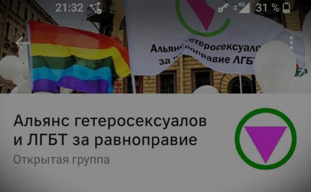 Пресс-релиз Альянса