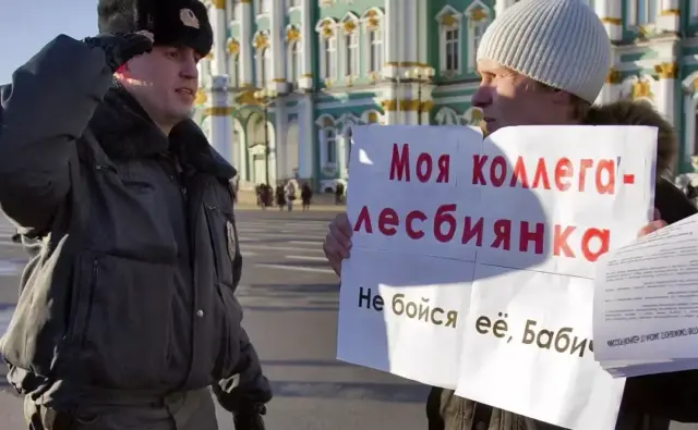 Расследование The Insider о фабрикации&hellip;
